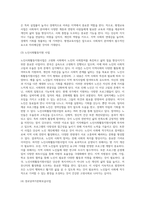 본인이 관심 있는 사회복지분야를 선정한 후(예 아동복지, 노인복지, 장애인복지, 정신보건 등), 거주하는 지역-8