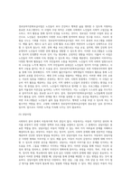 본인이 관심 있는 사회복지분야를 선정한 후(예 아동복지, 노인복지, 장애인복지, 정신보건 등), 거주하는 지역-9
