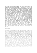 본인이 관심 있는 사회복지분야를 선정한 후(예 아동복지, 노인복지, 장애인복지, 정신보건 등), 거주하는 지역-10
