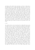 본인의 가족 중 대상을 선정하여 사회복지실천 프로그램을 짜본다-5