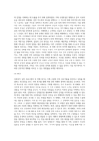 본인의 가족 중 대상을 선정하여 사회복지실천 프로그램을 짜본다-7
