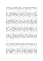 본인의 가족 중 대상을 선정하여 사회복지실천 프로그램을 짜본다-9