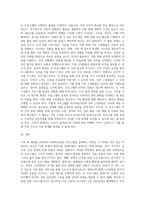 본인의 가족 중 대상을 선정하여 사회복지실천 프로그램을 짜본다 (1)-3
