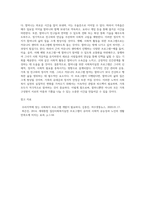 본인의 가족 중 대상을 선정하여 사회복지실천 프로그램을 짜본다 (1)-4