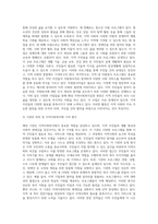 본인 거주지역의 지역사회복지실천 현장을 한 곳 선정하여 해당 현장의 운영주체, 설립목적, 사업, 대상자, 운영 현황-3