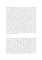 사회복지정책 중 택일하여 할당(누가 정책의 대상자인가), 급여(어떤 형태로 급여가 지급되는가) (2)-3