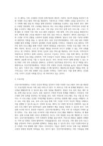 본인 거주 지역 또는 근접지역의 건강가정지원센터 사업을 조사하시오-3