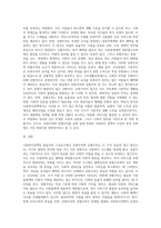 사회복지정책 발달사와 사회복지 정책의 구성요소에서 보편주의와 선별주의에 대하여 비교하고, 현재 우리 현실에-3