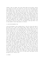 본인 거주 지역 또는 근접지역의 건강가정지원센터 사업을 조사하시오 (1)-4