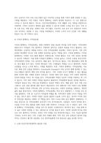 본인 거주 지역 또는 근접지역의 건강가정지원센터 사업을 조사하시오 (1)-7