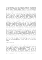 본인 거주 지역 또는 근접지역의 건강가정지원센터 사업을 조사하시오 (1)-8