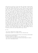 본인이 거주하고 있는 지방기초자치단체(시군구)에서 제정된 사회복지관련 조례중 1가지와 본인이 생각하기에 사회복지적으로 잘하고 있다고 생각되는 지방기초자치단체(시군구)한곳을 선정하고 두 지방자치단체의 사회복지관련 조례를 선정하여 두 조례의 공통점과 차이점을 설명하고 이를 느낀 자신의 소견을 기술하시오-4