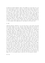 사회복지의 두 관점인 선별주의와 보편주의를 예를 들어 설명하고 비교한 후 자신의 생각을 서술-3