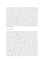 (비교행정론 A형) 교차사례분석의 논리에 대하여 설명하시오-3
