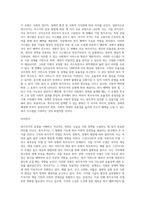 복지국가의 유형을 분류하고 비교하시오 (1)-3