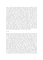 레질리언스모델 사례를 바람직한 사회복지실천을 위한 레질리언스의 필요성 및 중요성-3