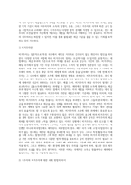 비거주자와 외국법인의 소득에 대한 과세사례-3