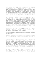 비거주자와 외국법인의 소득에 대한 과세사례-4