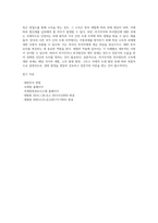 비거주자와 외국법인의 소득에 대한 과세사례-12