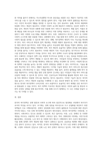 복지국가로서의 한국복지정책을 설명하시오-3