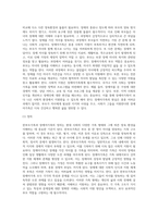 (부모교육) 한부모가족과 장애아가족의 정의, 특성, 자녀양육문제, 적절한 부모역할 및 사회적 지원방안을 모색하여 (1)-7