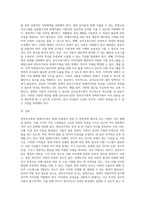 (부모교육) 한부모가족과 장애아가족의 정의, 특성, 자녀양육문제, 적절한 부모역할 및 사회적 지원방안을 모색하여 (1)-12