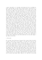(부모교육) 한부모가족과 장애아가족의 정의, 특성, 자녀양육문제, 적절한 부모역할 및 사회적 지원방안을 모색 (5)-8