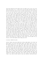 (부모교육) 한부모가족과 장애아가족의 정의, 특성, 자녀양육문제, 적절한 부모역할 및 사회적 지원방안을 모색 (4)-12
