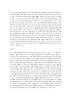 (부모교육) 한부모가족과 장애아가족의 정의, 특성, 자녀양육문제, 적절한 부모역할 및 사회적 지원방안을 모색 (2)-7