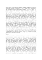 사회복지실천을 잔여적 복지와 제도적 복지, 미시적,중시적,거시적 수준, 직접적 실천과 간접적 실천으로 각각 분류하여-3