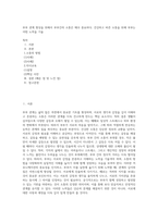부부 관계 향상을 위해서 부부간의 소통은 매우 중요하다 건강하고 바른 소통을 위해 부부는 어떤 노력을 기울-1