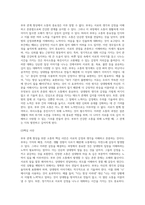 부부 관계 향상을 위해서 부부간의 소통은 매우 중요하다 건강하고 바른 소통을 위해 부부는 어떤 노력을 기울-5