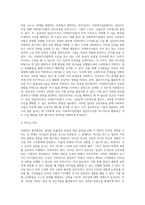 사회복지실천에서 집단지도력이 필요한 이유와 집단지도력을 활용한 사례를 기술하시오 (1)-7