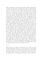 대한민국 헌법 1조 1항의 의미와 그 의미가 사회복지와 사회복지법에 주는 의미가 무엇인지 의견을 제시-8