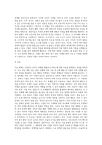 수요의 예측과 수요의 예측기법에 대해서 설명하시오-3