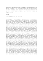 보육과정에 영향을 미치는 대표적인 세가지(성숙주의,행동주의,구성주의)이론을 장,단점별로 상호 비교하고-2