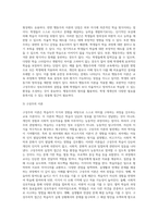 보육과정에 영향을 미치는 대표적인 세가지(성숙주의,행동주의,구성주의)이론을 장,단점별로 상호 비교하고-4