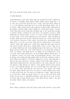 대상에 따른 다양한 체중관리법에 대하여-6