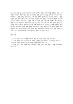 대상에 따른 다양한 체중관리법에 대하여-7