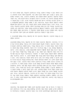보육과정에 영향을 미치는 대표적인 세 가지(성숙주의, 행동주의, 구성주의) 이론을 장, 단점별로 상호 비교-5