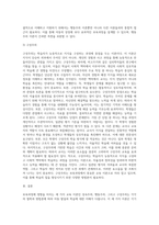 보육과정에 영향을 미치는 대표적인 세 가지(성숙주의, 행동주의, 구성주의) 이론을 장, 단점별로 상호 비교-7