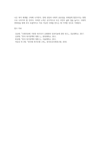 복지국가의 유형중 우리나라가 현재 속해있다 생각하는 유형은 무엇인지 제시하고 이를 뒷받침 할 수 있는 정책들-4