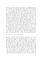 송파 세모녀법’이란 무엇이며, 복지사각지대 발굴 방안에 대하여 자신의 견해를 피력-3