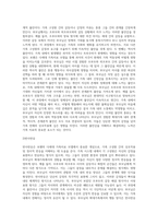 보웬의 다세대 가족치료 모델을 인용하여 나의 부모님이 확대가족(조부모, 외조부모)에서의 경험을 (1)-3