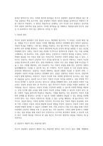 본인이 특수아를 상담한다면 특수아상담의 전문성과 연관지어 어떤 원칙을 세워서 상담을 할지 5가지 이상-5