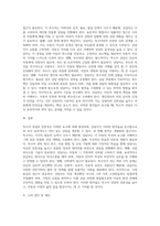 본인이 특수아를 상담한다면 특수아상담의 전문성과 연관지어 어떤 원칙을 세워서 상담을 할지 5가지 이상-6