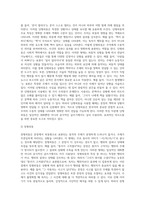 단형피동과 장형피동의 의미차이에 대해서 기술-2