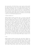단형피동과 장형피동의 의미차이에 대해서 기술-3