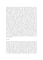 사회복지실천 전문적 관계형성에서 사회복지사의 주요한 역할에 대하여 설명하고 (1)-5