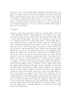 사회복지실천 전문적 관계형성에서 사회복지사의 주요한 역할에 대하여 설명하고 (1)-7